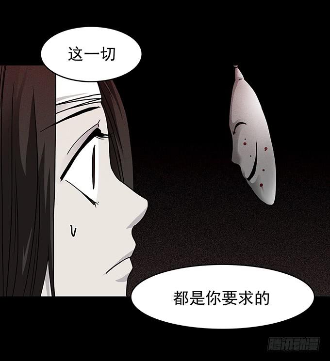 红色气球（六/完）-第65话