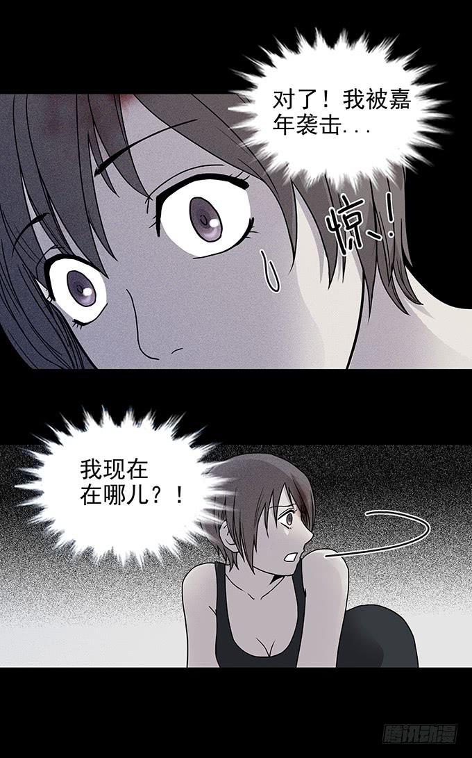 红色气球（六/完）-第65话