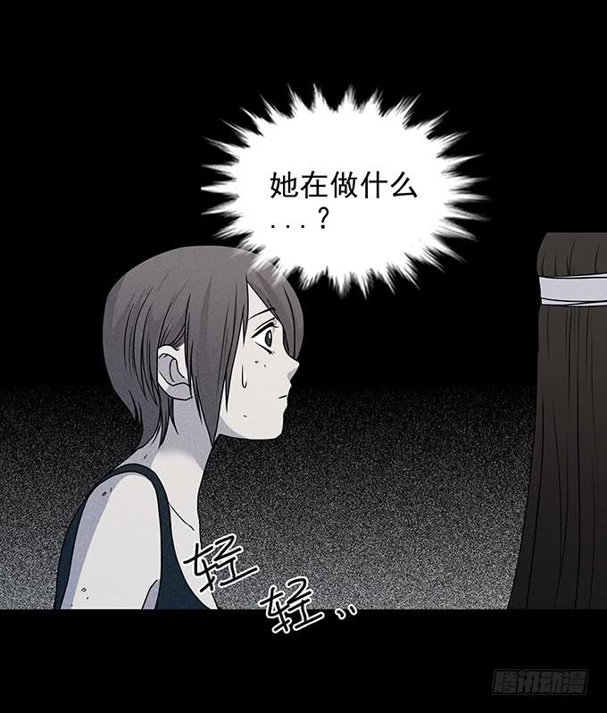 红色气球（六/完）-第65话