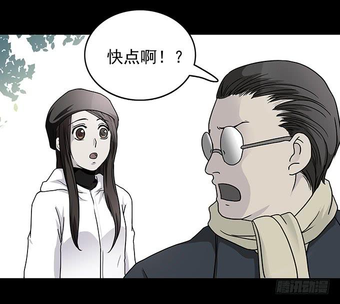 红色气球（六/完）-第65话