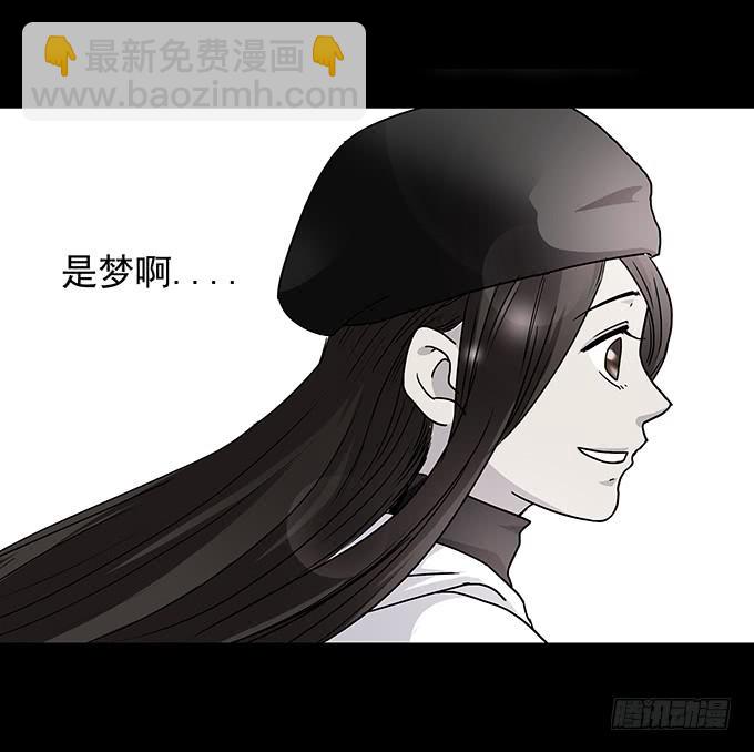 红色气球（六/完）-第65话