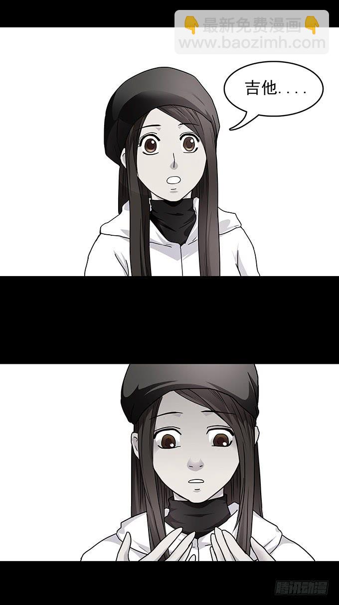 红色气球（六/完）-第65话