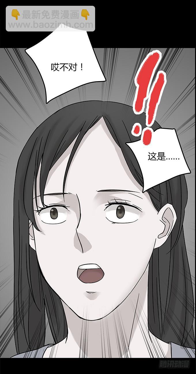 替身（一）(1/2)-第69话