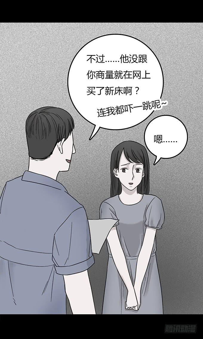 替身（一）(1/2)-第69话