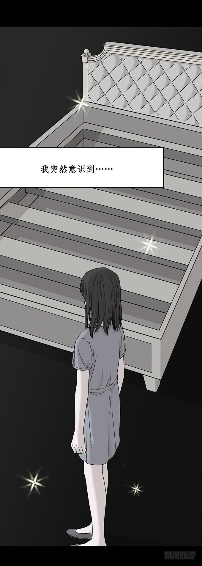 替身（一）(1/2)-第69话