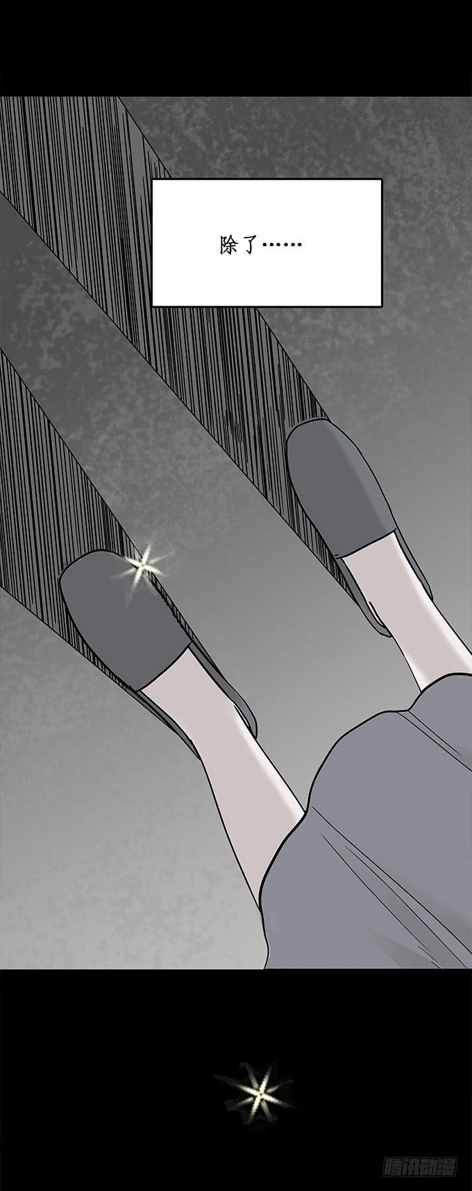 替身（一）(1/2)-第69话