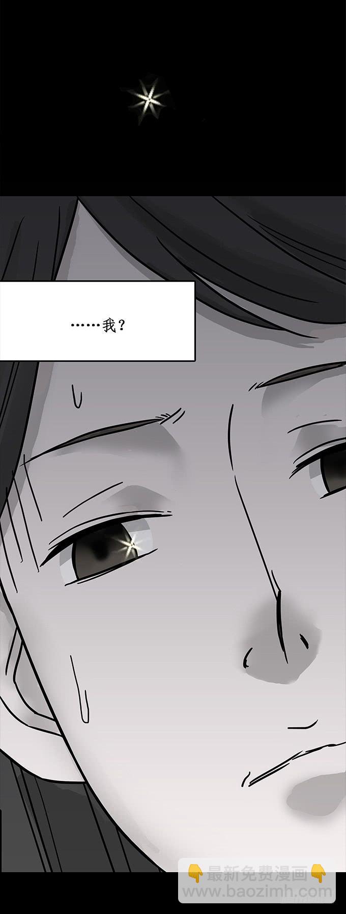 替身（一）(1/2)-第69话