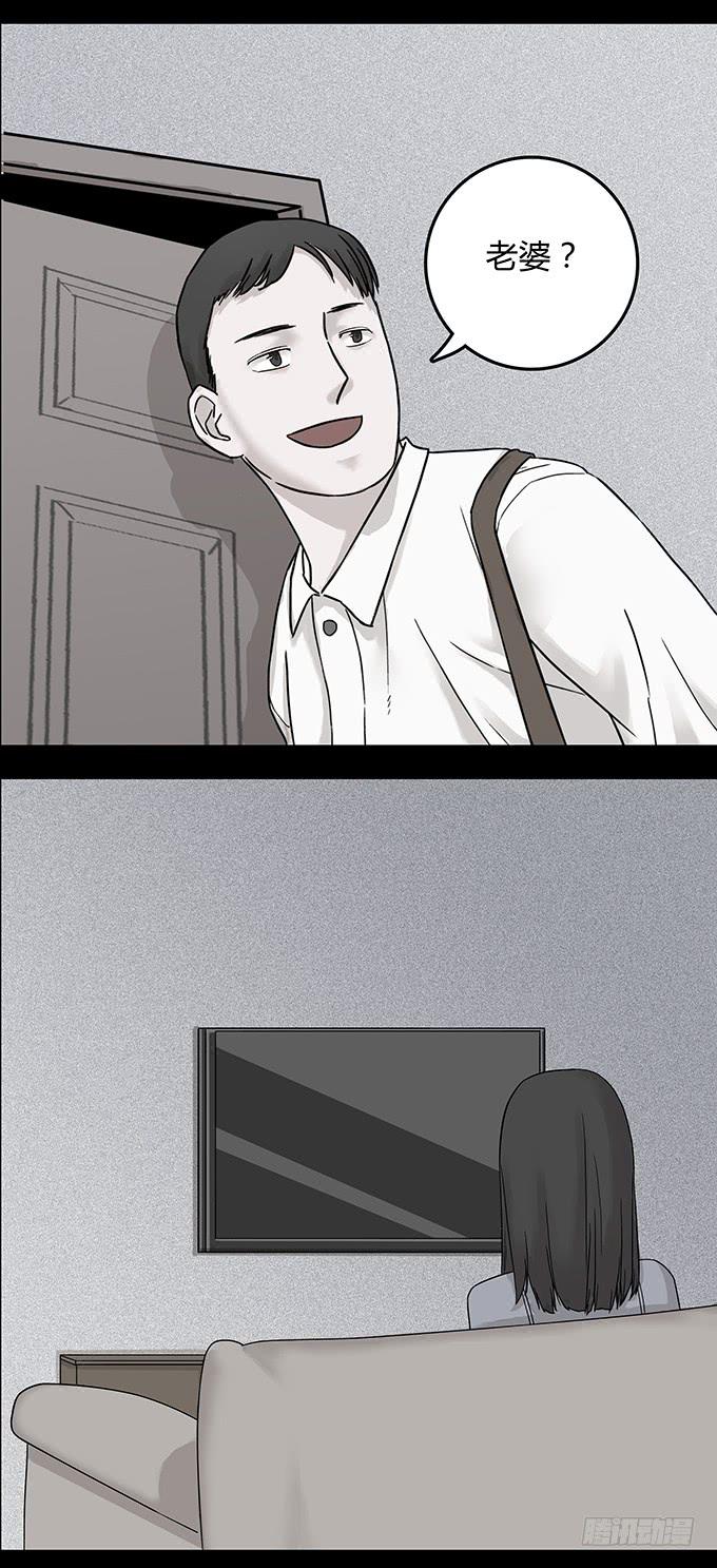 替身（一）(1/2)-第69话