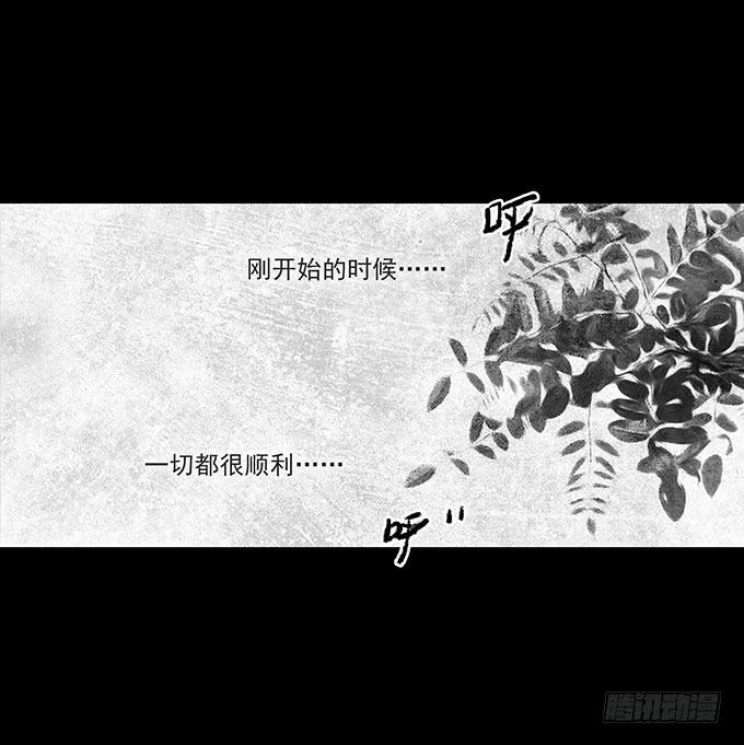 罪恶视界（三/完）(1/3)-第73话