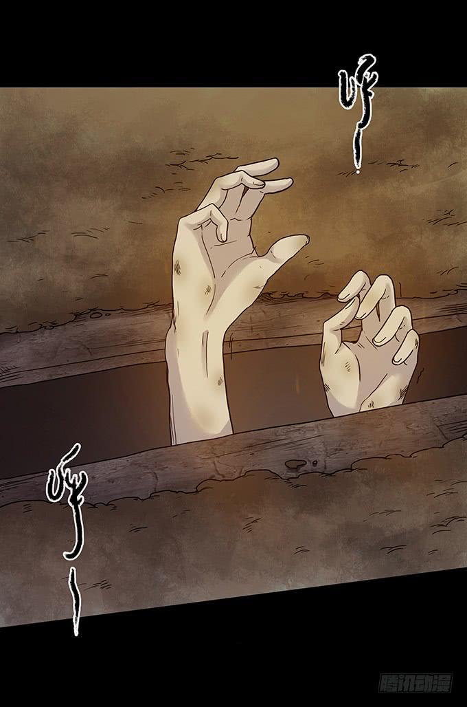 罪恶视界（三/完）(1/3)-第73话