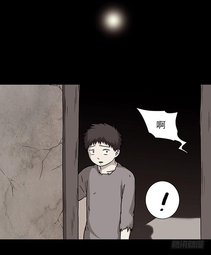 罪恶视界（三/完）(1/3)-第73话