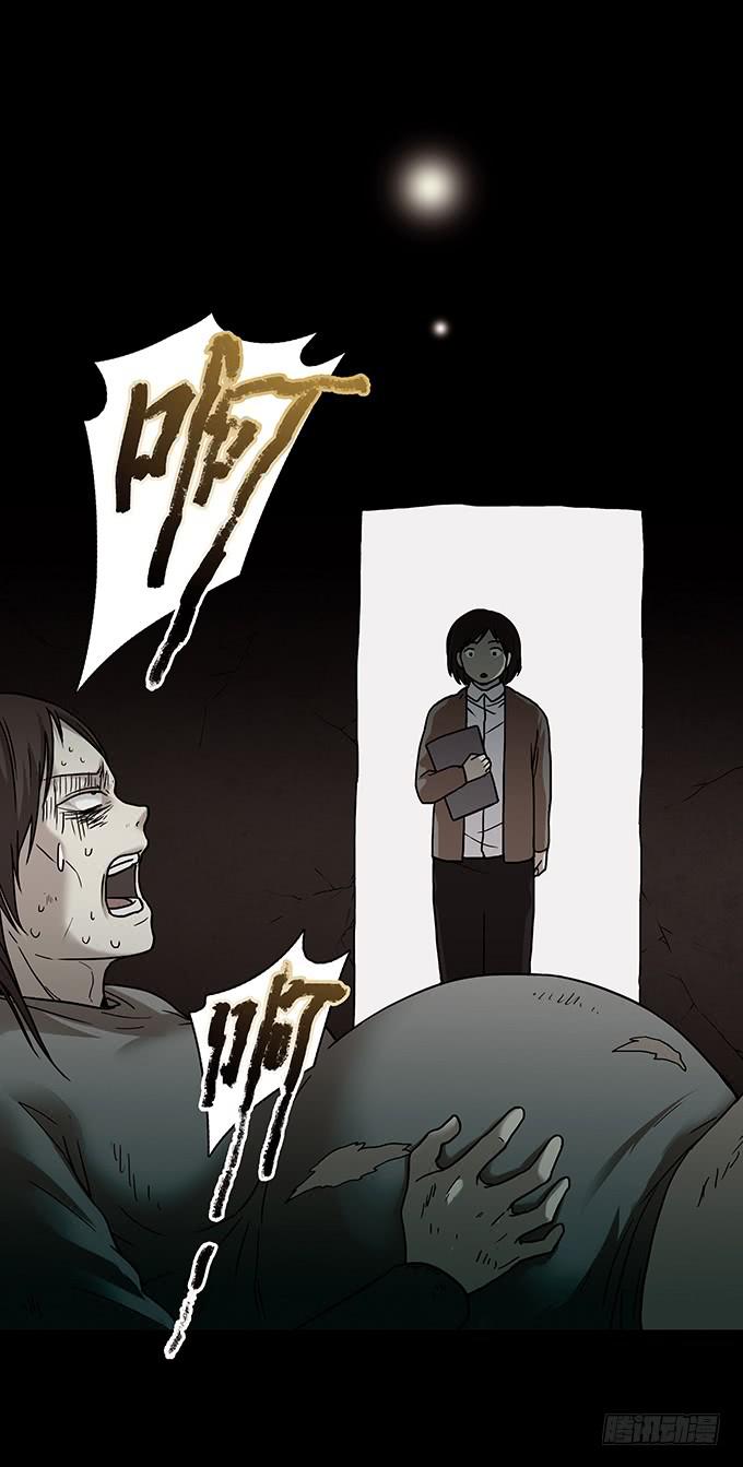 罪恶视界（三/完）(1/3)-第73话