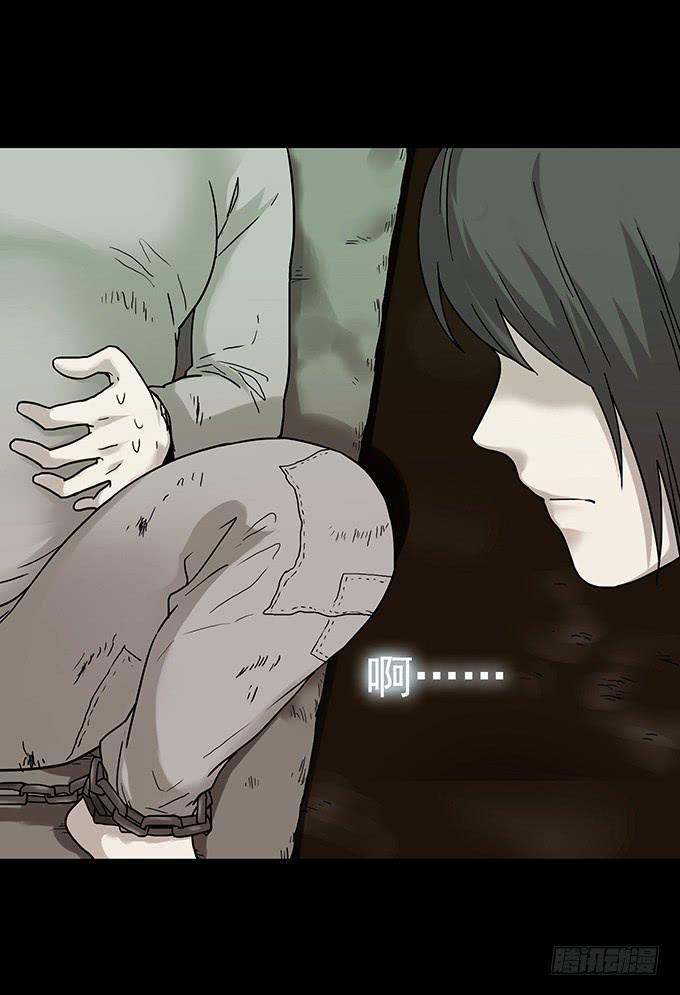 罪恶视界（三/完）(1/3)-第73话