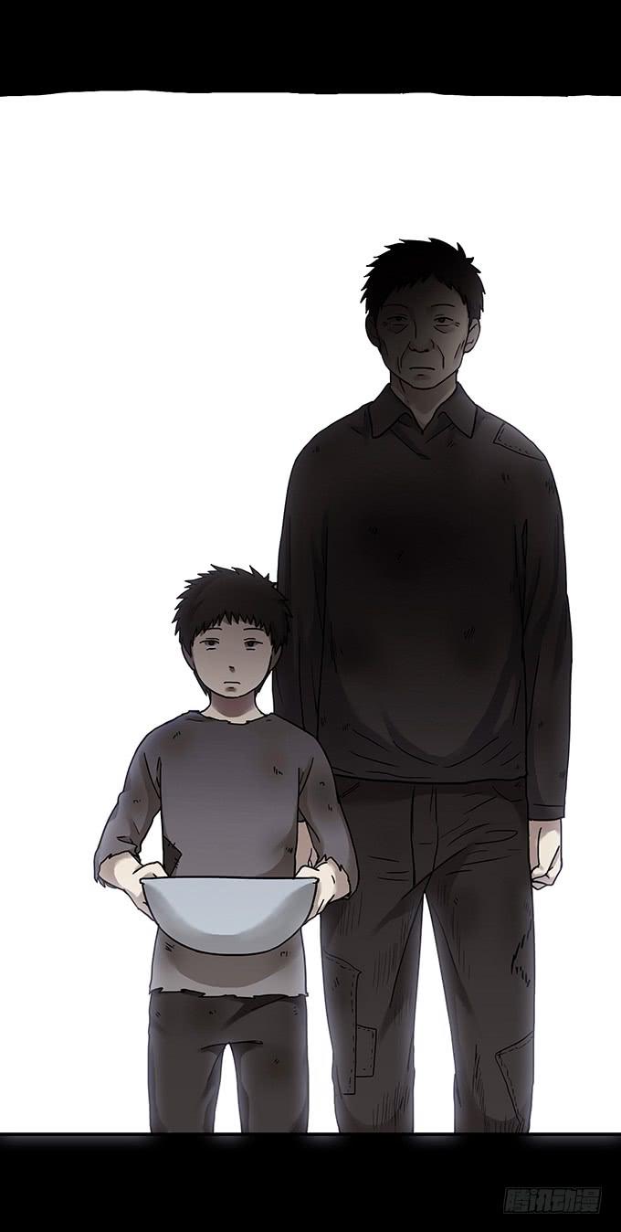 罪恶视界（三/完）(1/3)-第73话