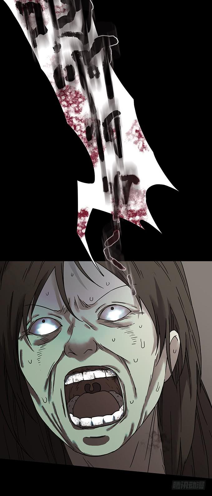 罪恶视界（三/完）(1/3)-第73话