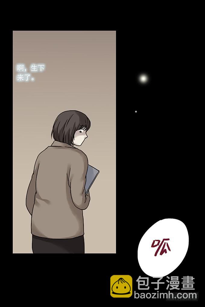 罪恶视界（三/完）(1/3)-第73话