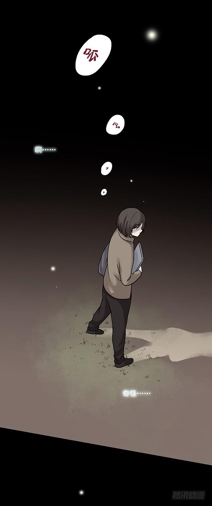 罪恶视界（三/完）(1/3)-第73话