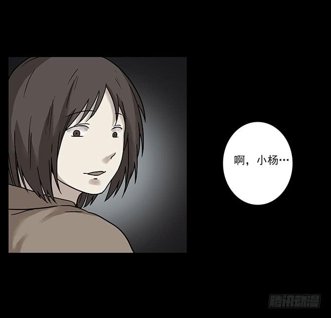 罪恶视界（三/完）(1/3)-第73话