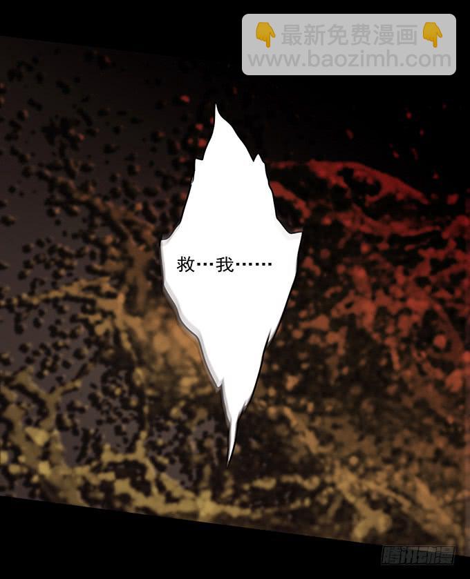 罪恶视界（三/完）(1/3)-第73话