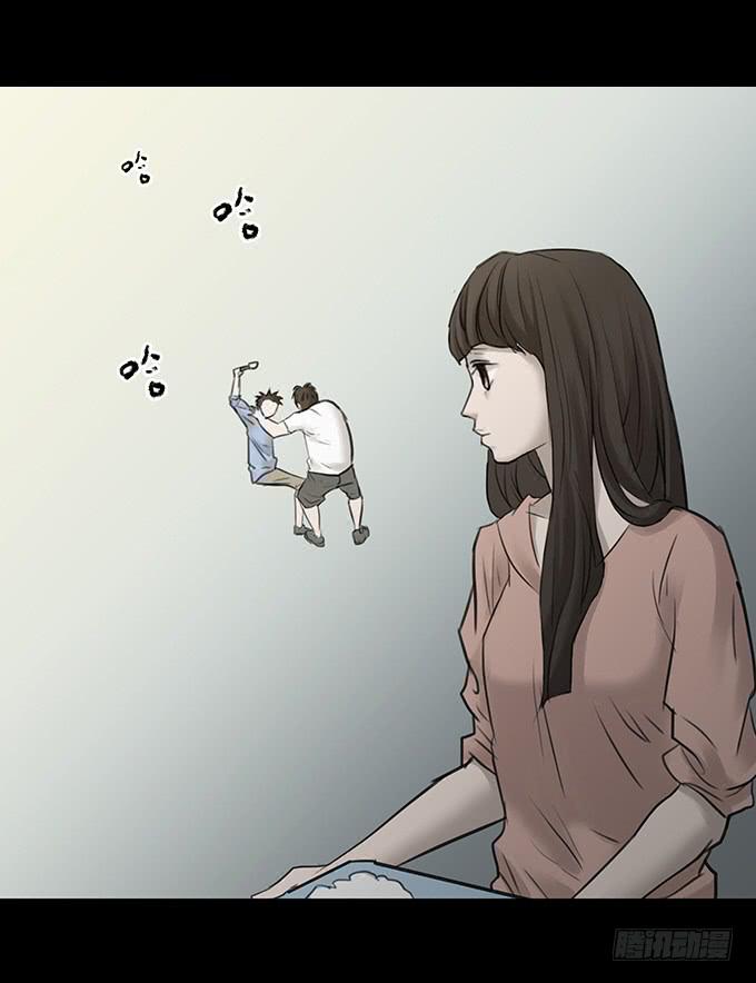 会融化的女友（三）-第77话