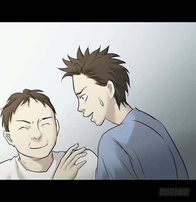 会融化的女友（三）-第77话