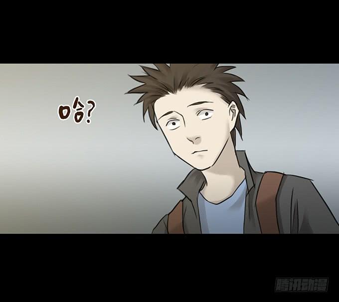 会融化的女友（三）-第77话