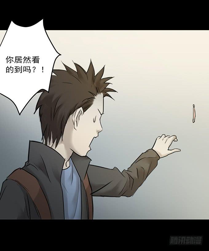 会融化的女友（三）-第77话