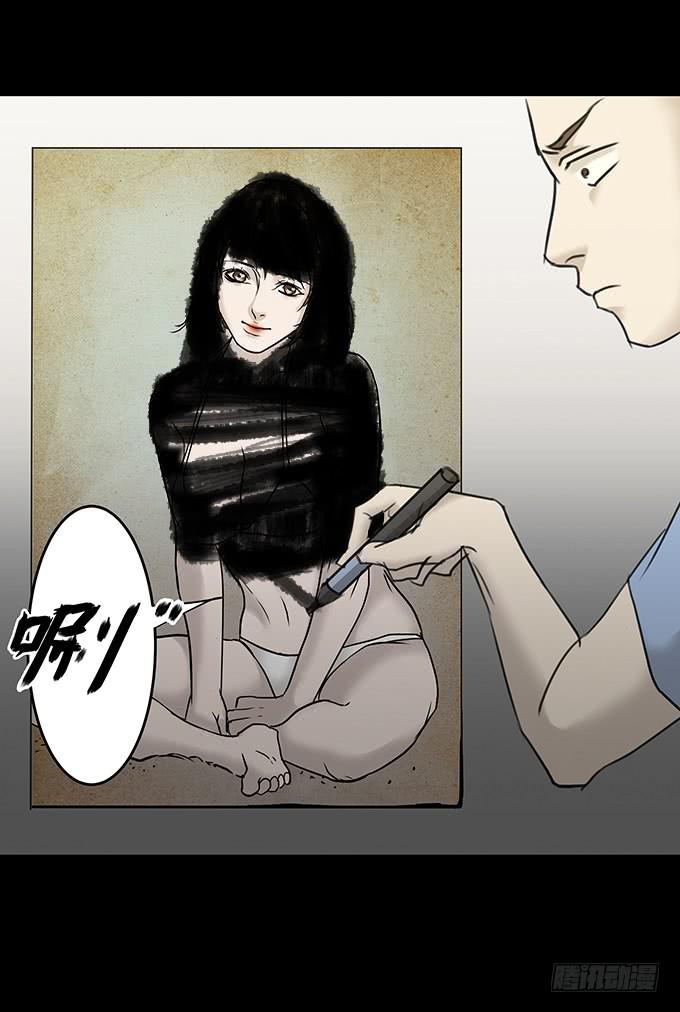 会融化的女友（三）-第77话