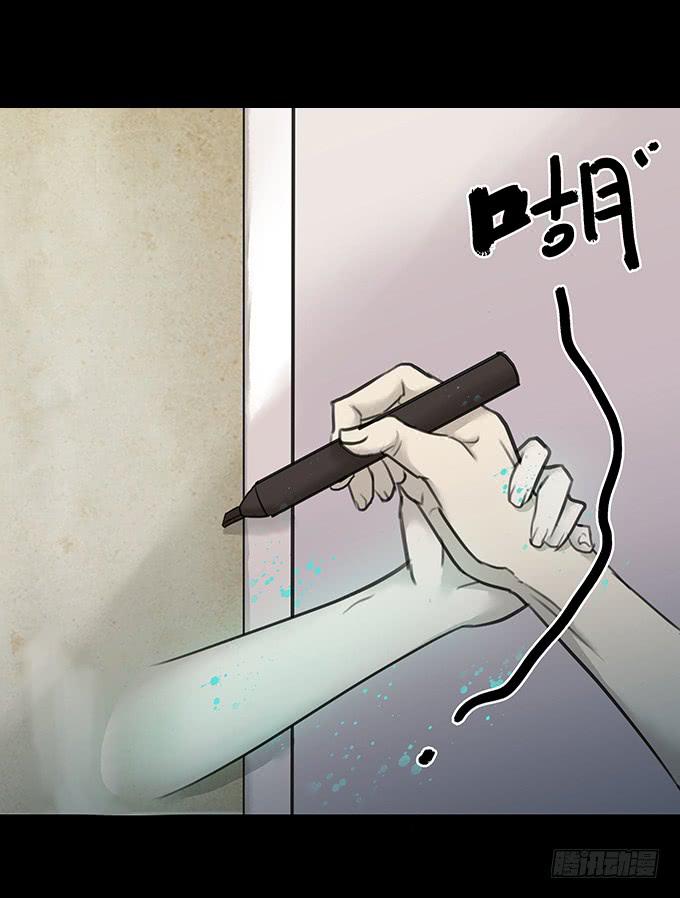 会融化的女友（三）-第77话