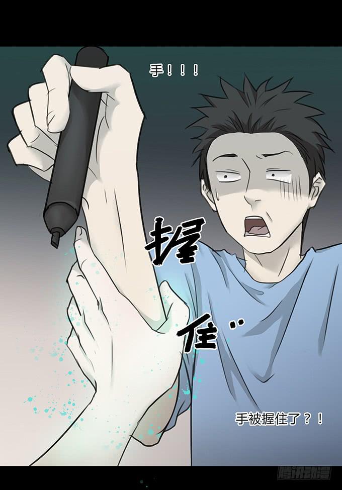 会融化的女友（三）-第77话