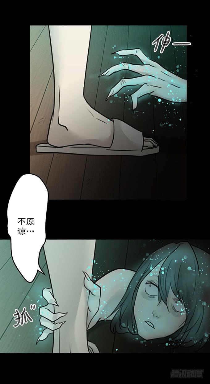 会融化的女友（三）-第77话