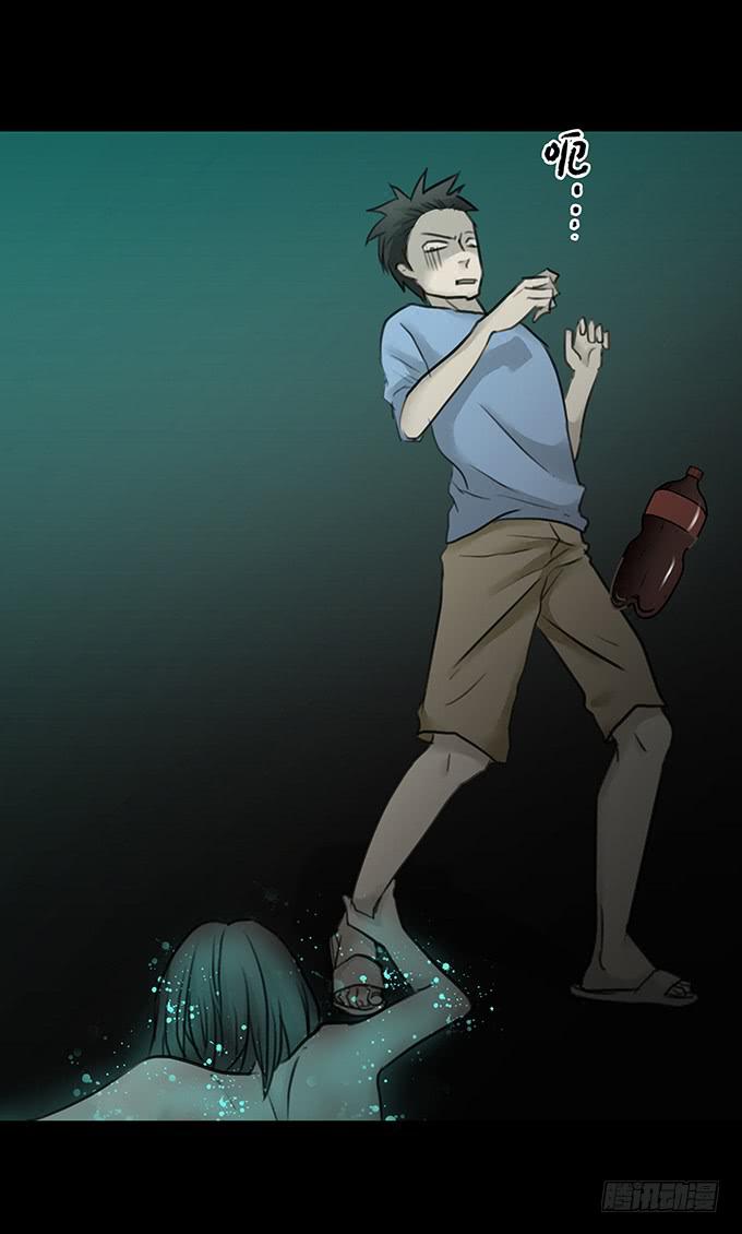 会融化的女友（三）-第77话