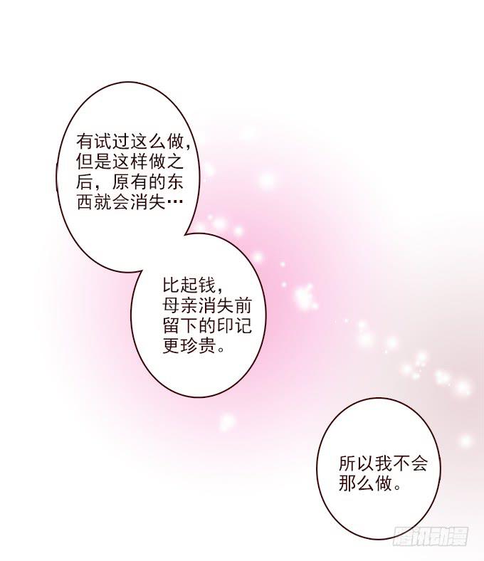 絕對零度 - 布丁時間（三） - 2