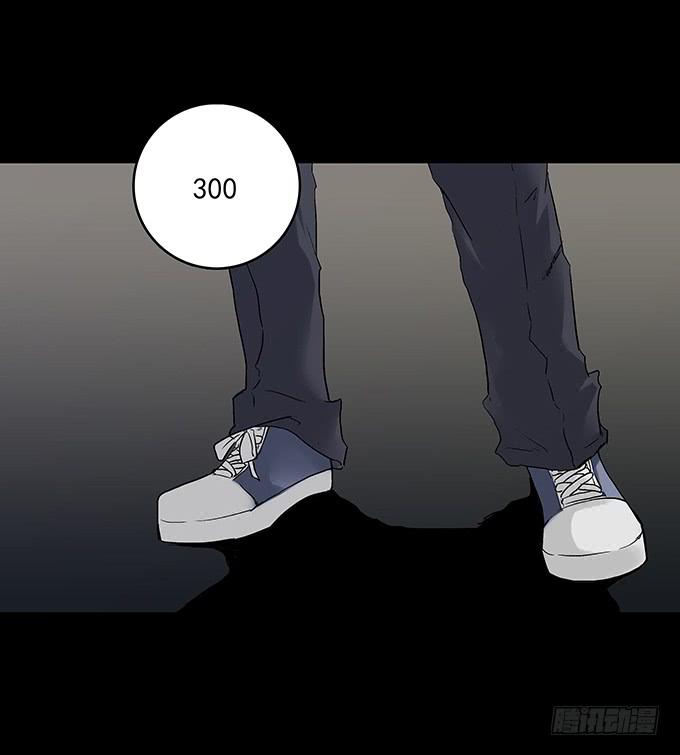 后遗症-手机-第81话