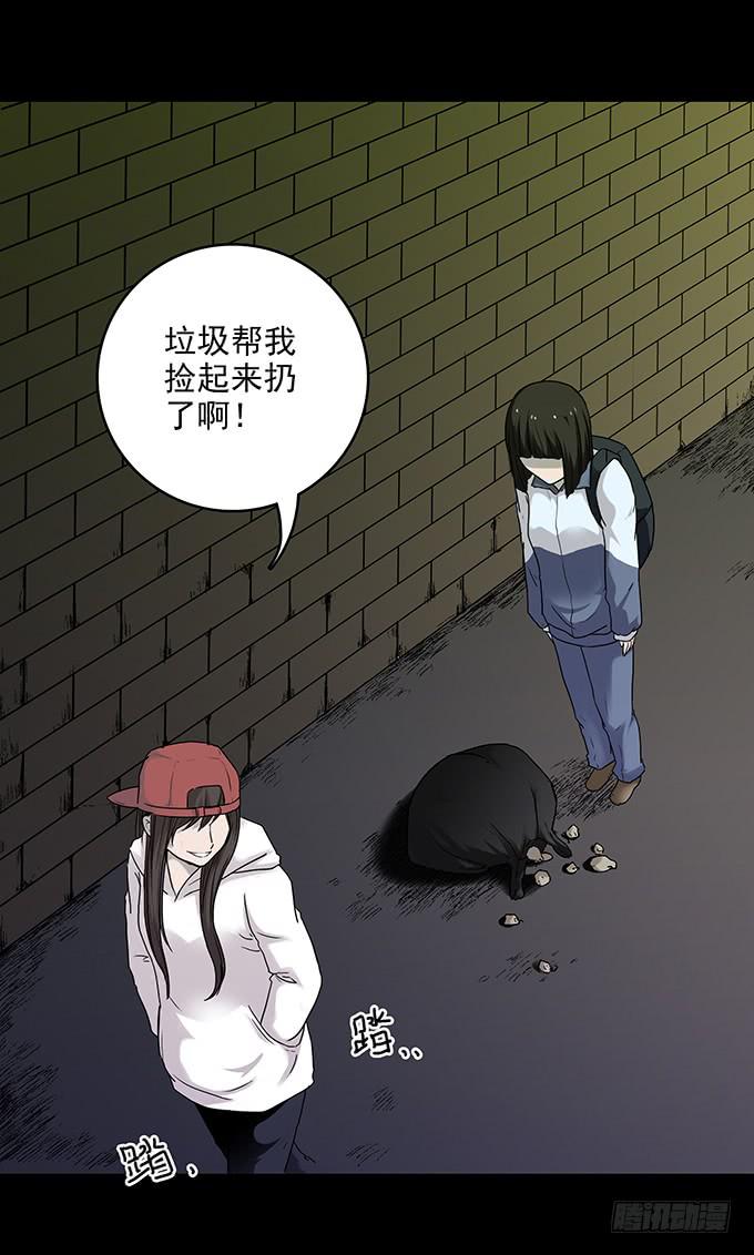 后遗症-手机-第81话