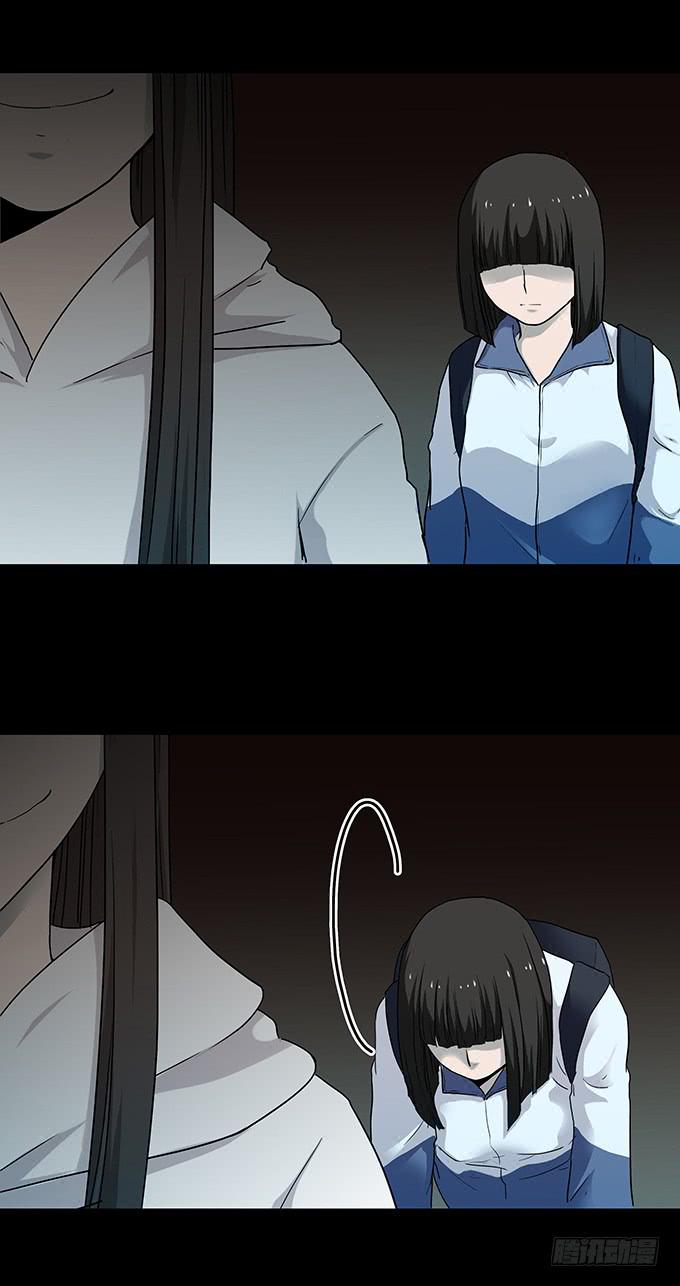 后遗症-手机-第81话