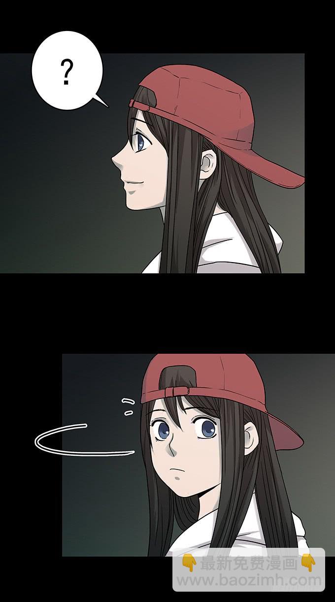 后遗症-手机-第81话