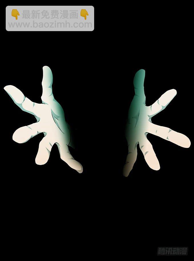 后遗症-手机-第81话