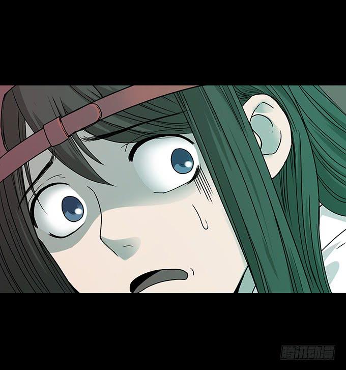 后遗症-手机-第81话