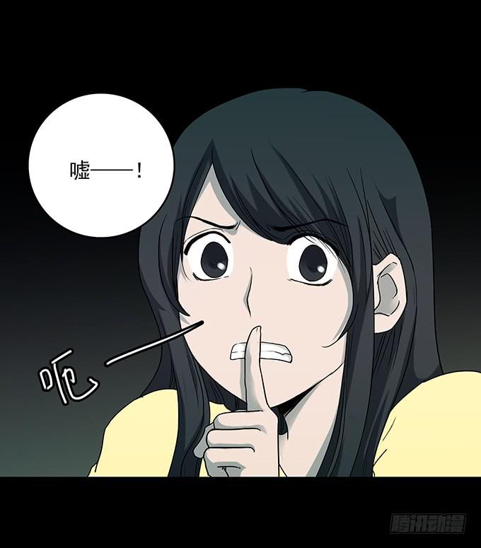 后遗症-手机-第81话