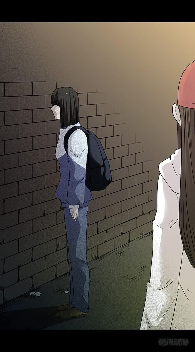 后遗症-手机-第81话