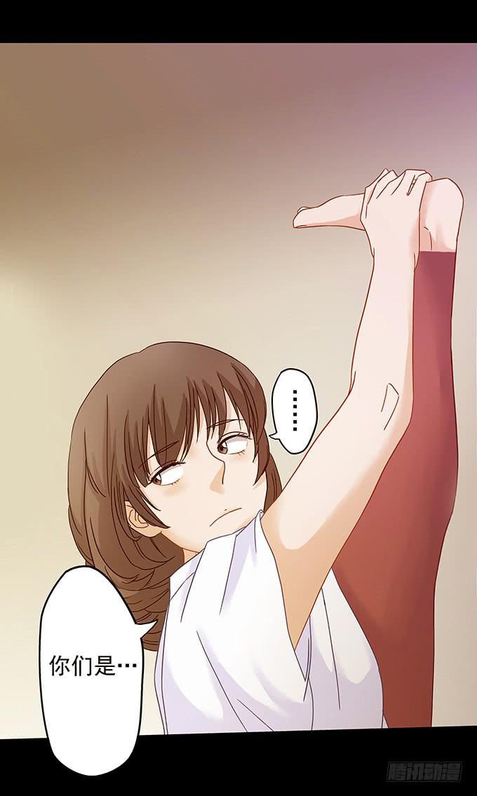 狂舞（二）(1/2)-第83话