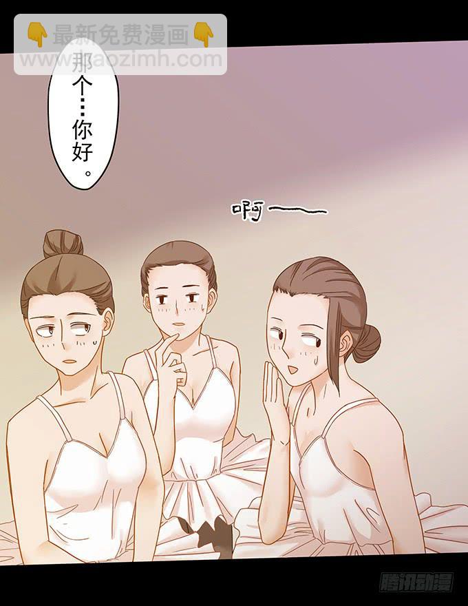 狂舞（二）(1/2)-第83话