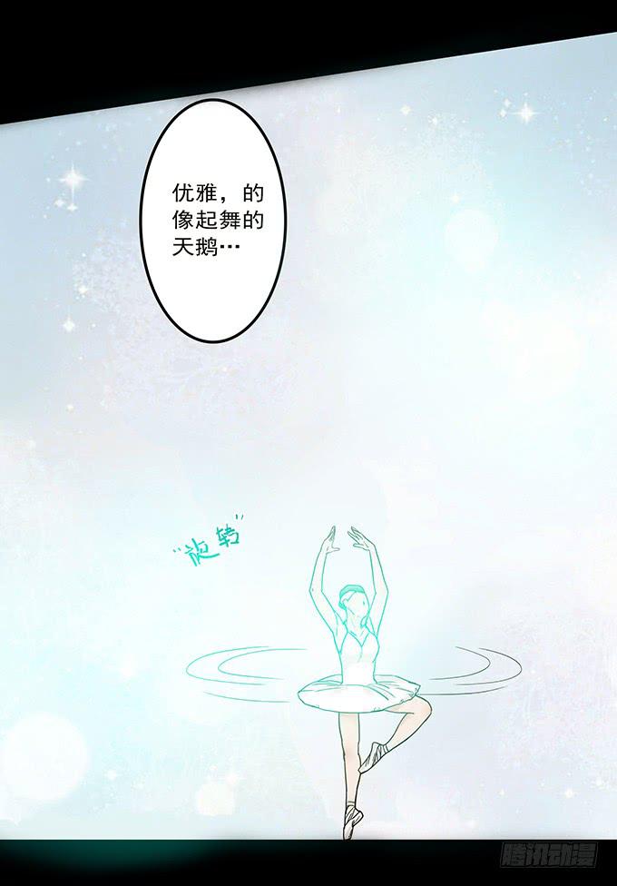 狂舞（二）(1/2)-第83话