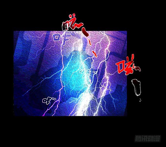 狂舞（二）(1/2)-第83话