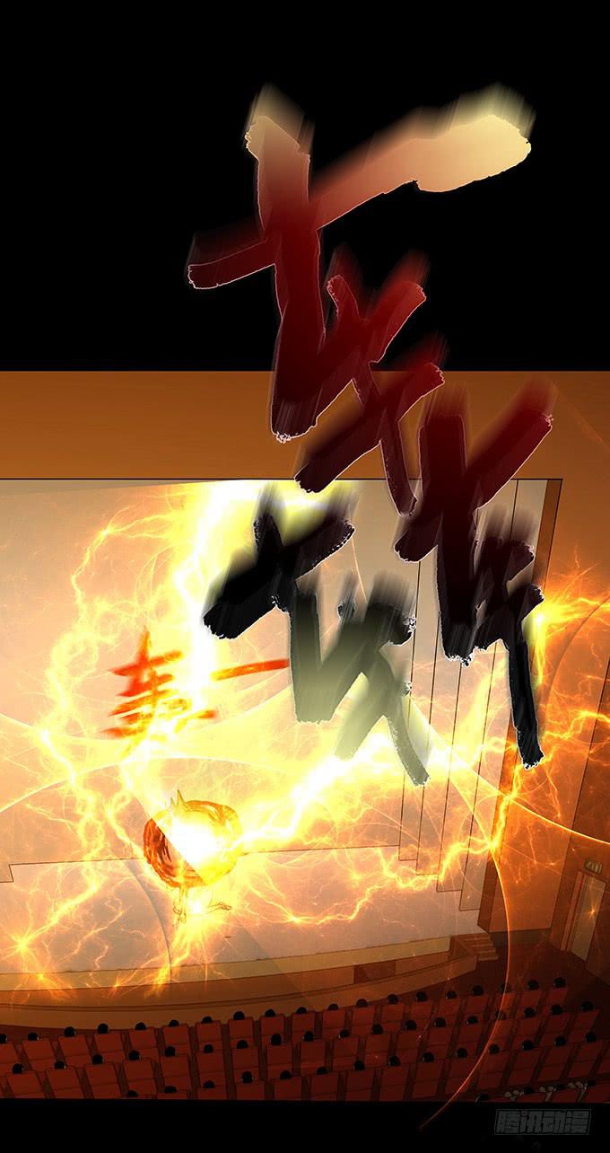 狂舞（二）(1/2)-第83话