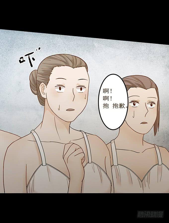 狂舞（二）(1/2)-第83话