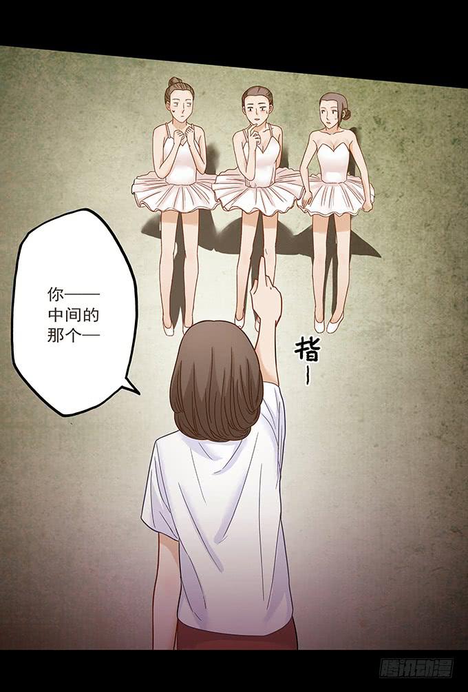 狂舞（二）(1/2)-第83话