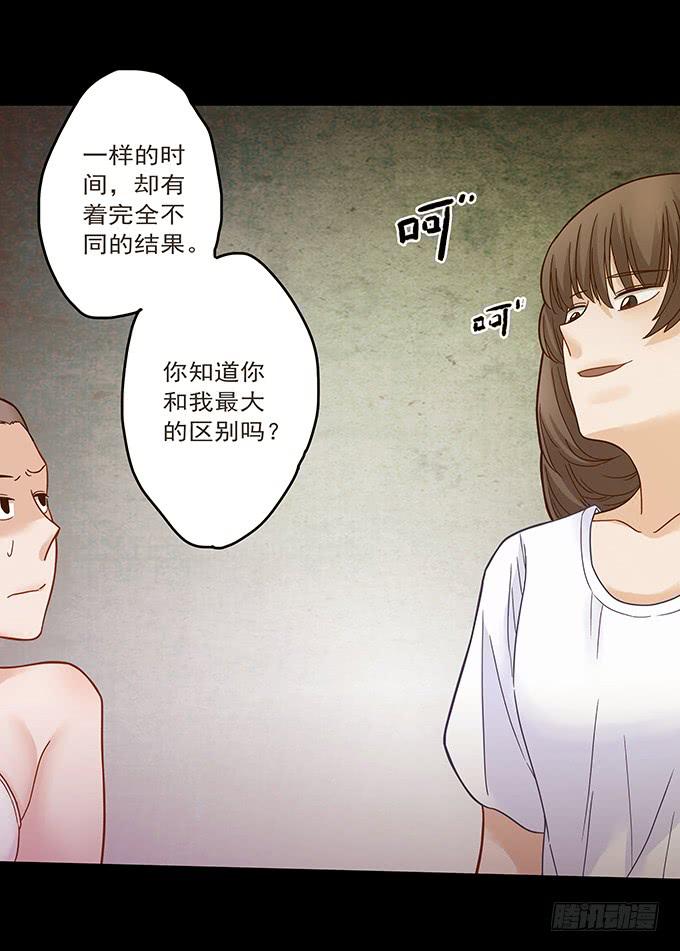 狂舞（二）(1/2)-第83话