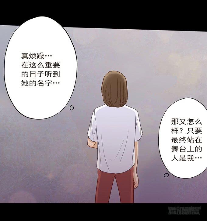 狂舞（二）(1/2)-第83话